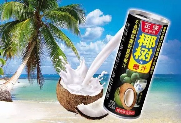 椰樹申請“喝到大”商標被駁回！